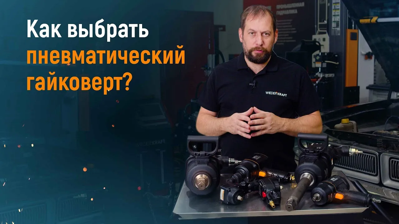 Видео на YouTube