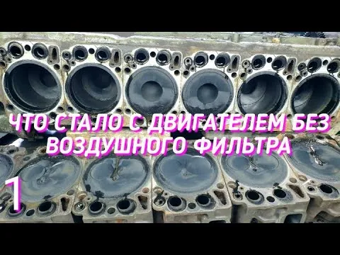 Видео на YouTube