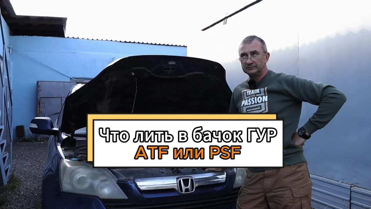 Видео на YouTube