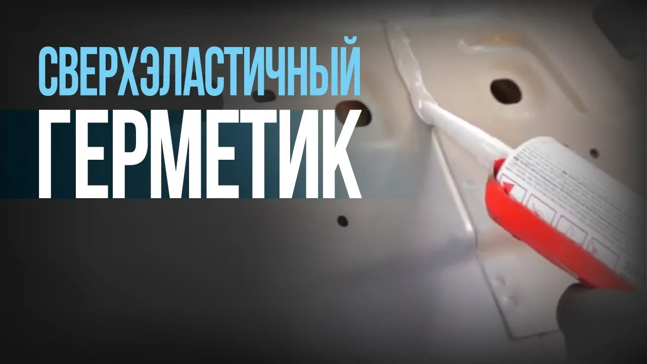 Видео на YouTube