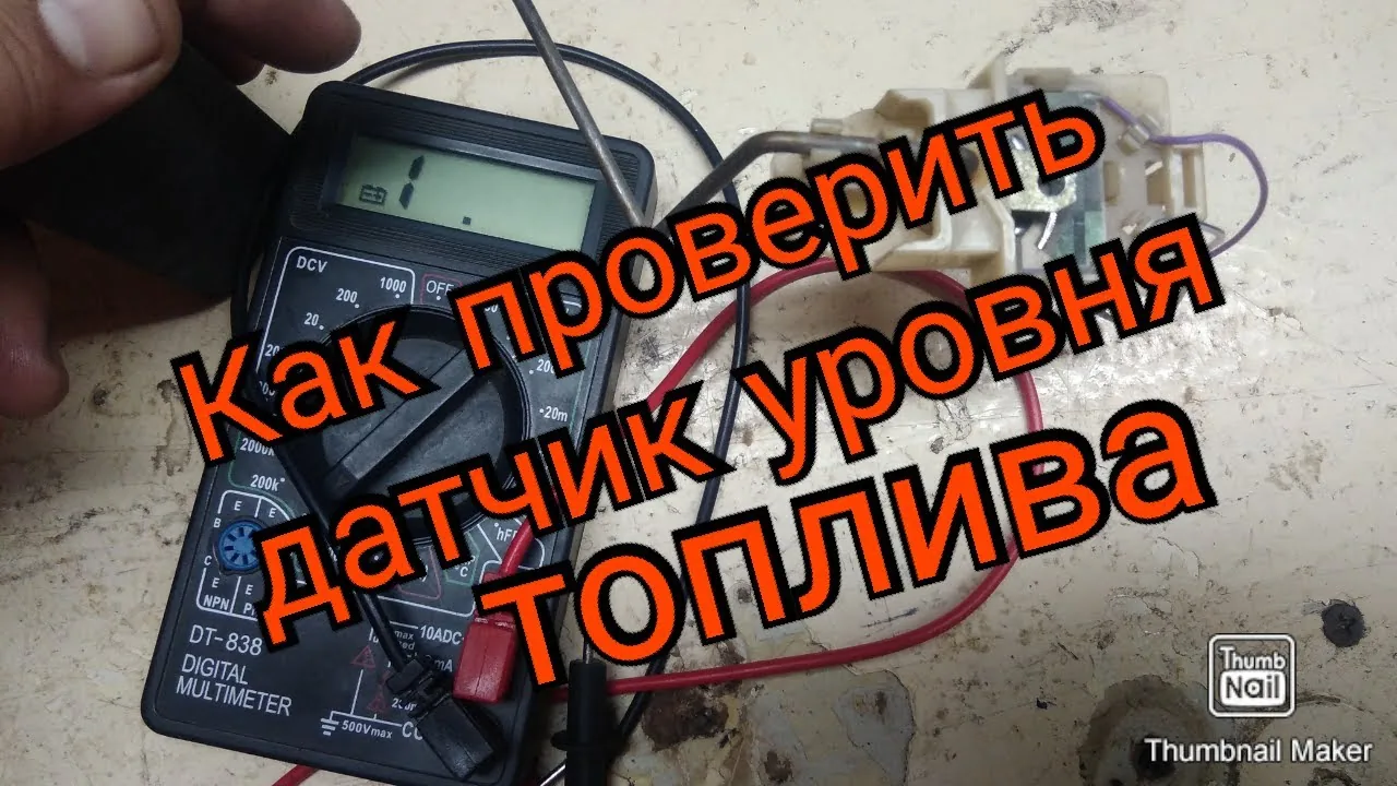 Видео на YouTube