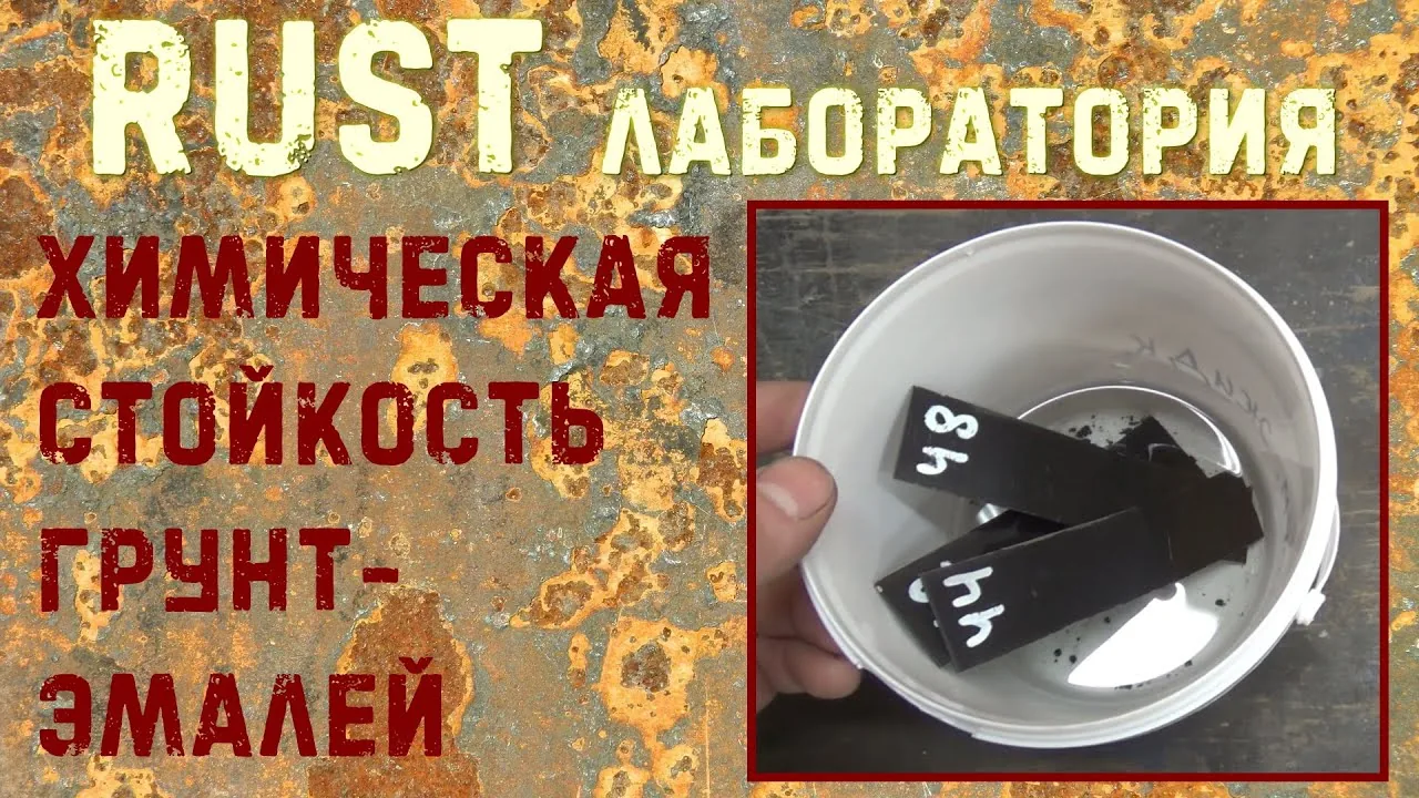 Видео на YouTube
