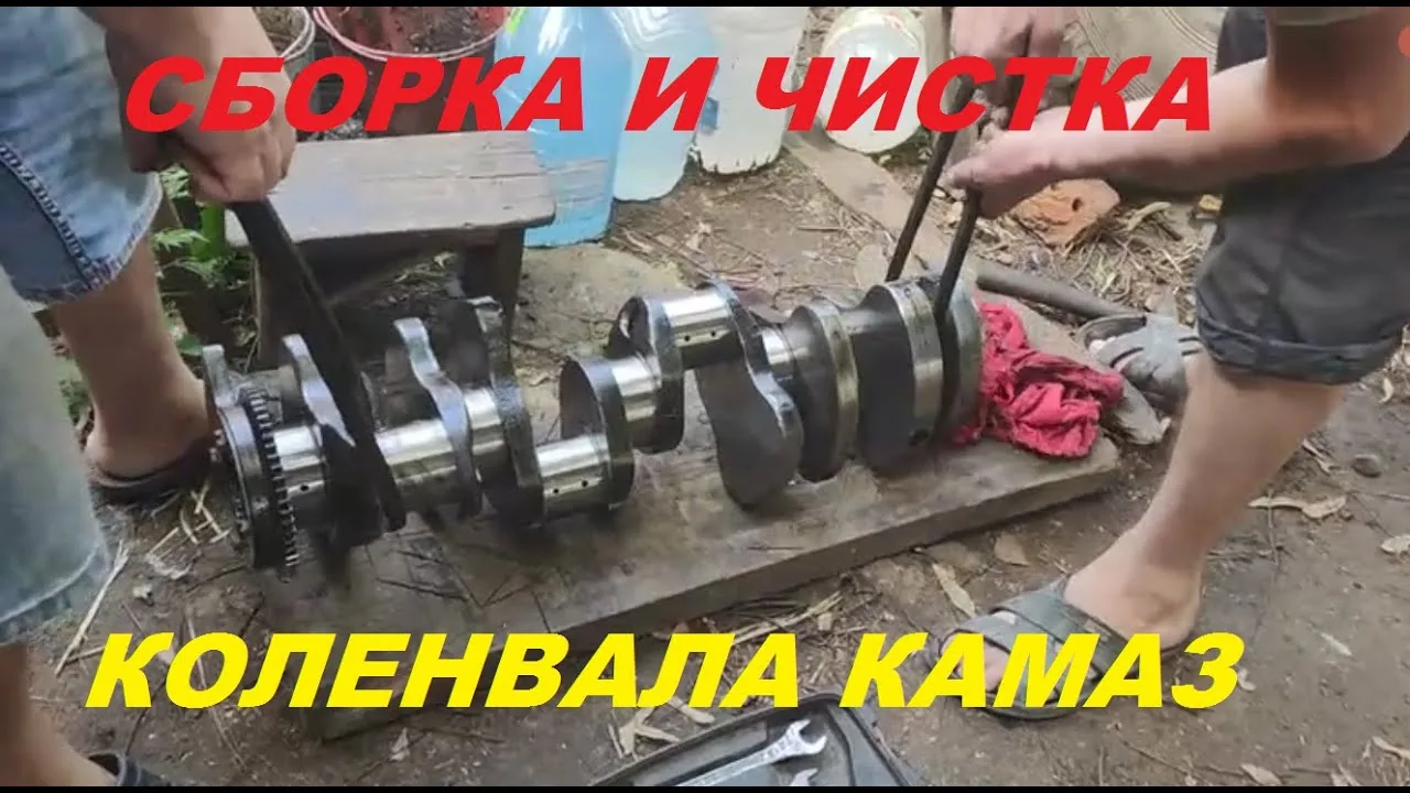 Видео на YouTube