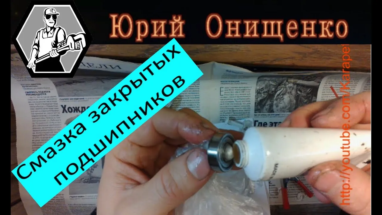 Видео на YouTube