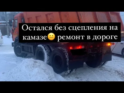 Видео на YouTube