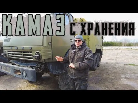 Видео на YouTube