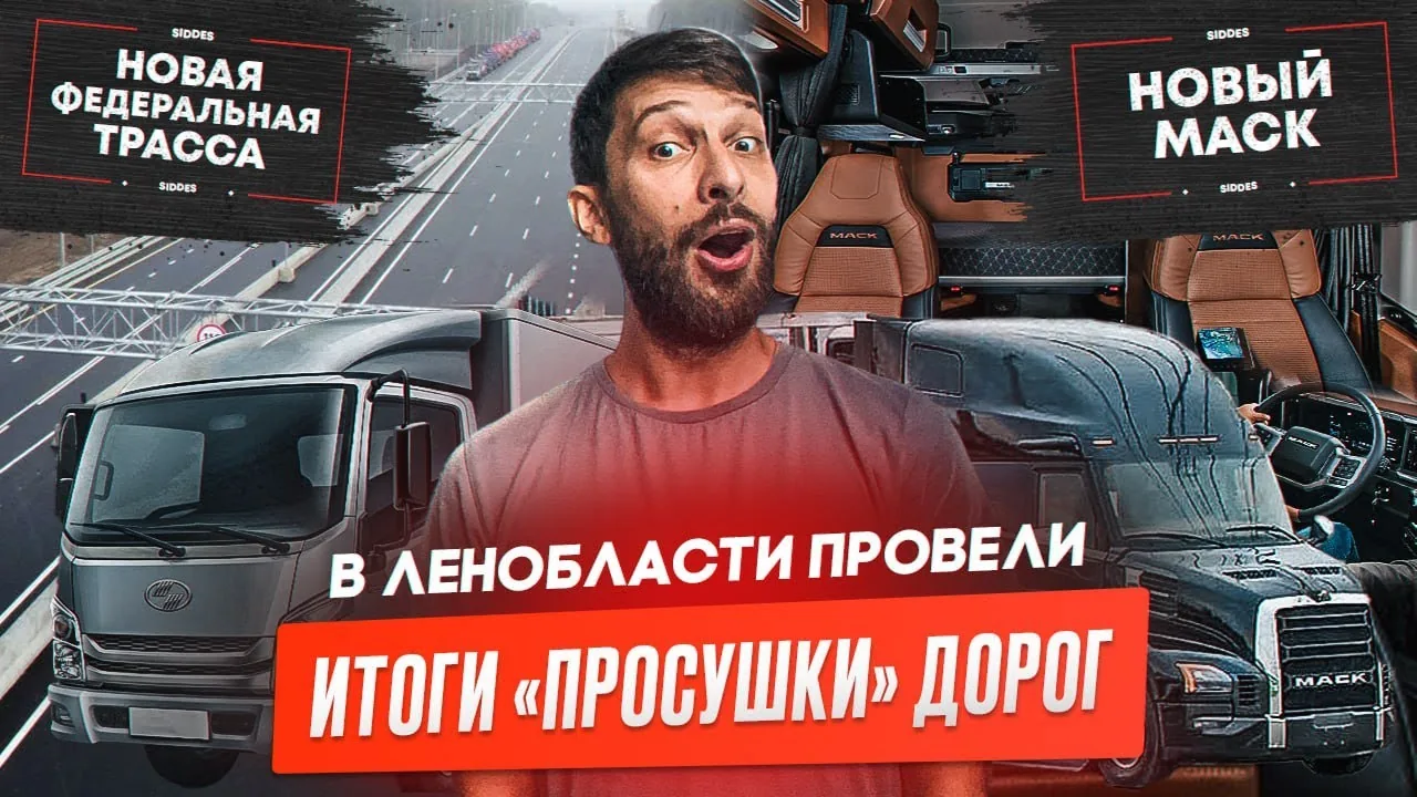 Видео на YouTube