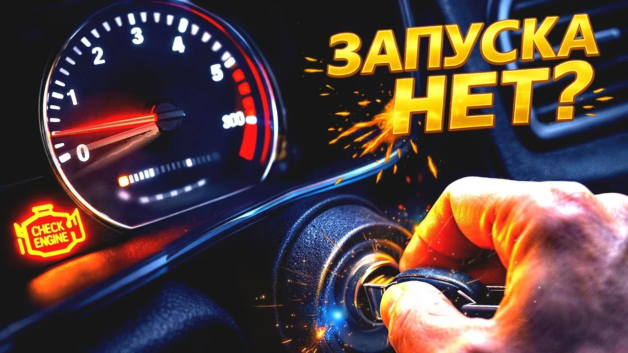 Видео на YouTube
