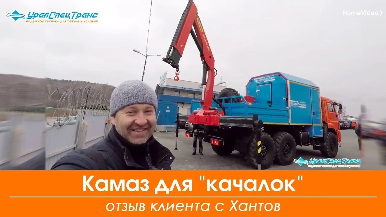 Видео на YouTube