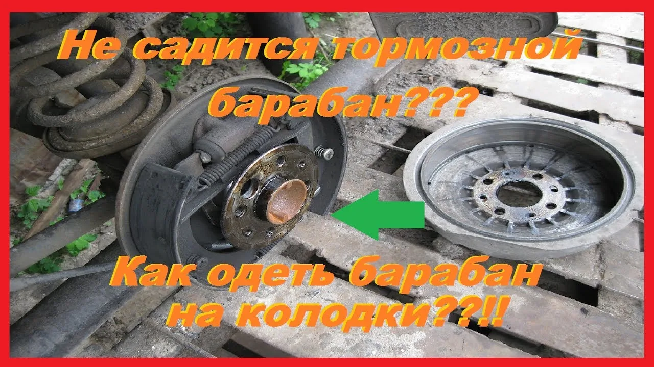 Видео на YouTube