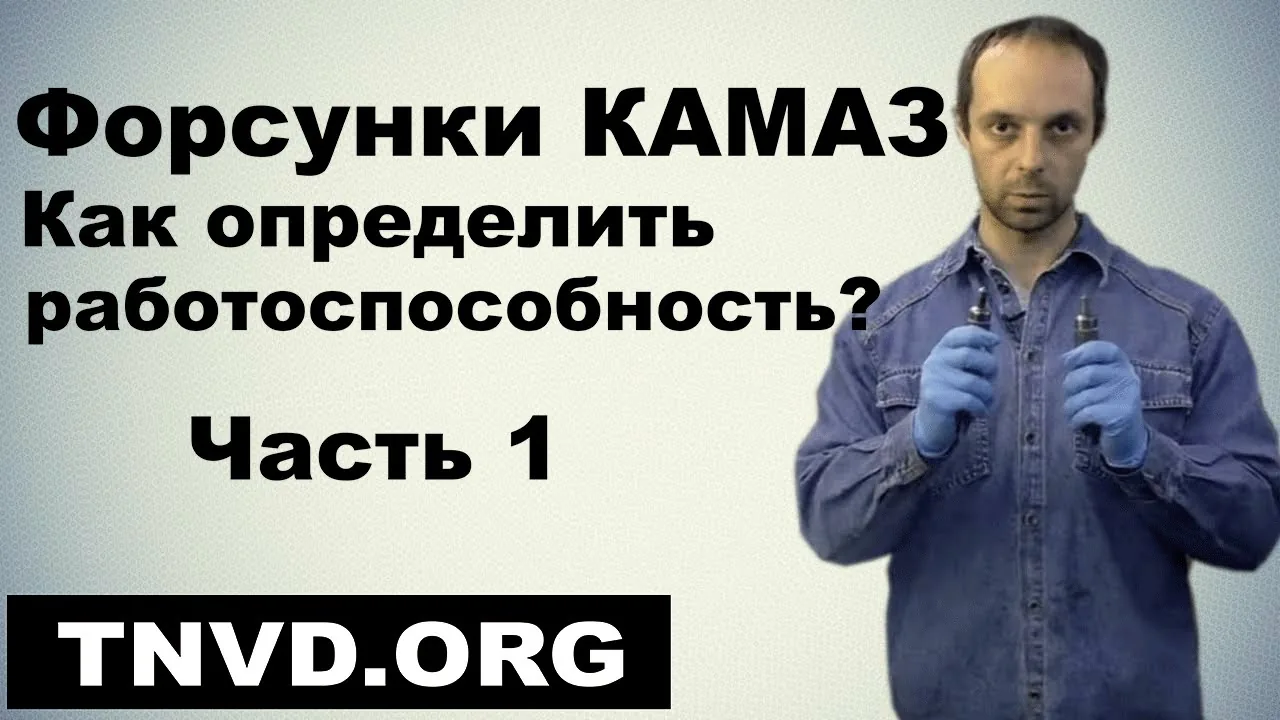 Видео на YouTube