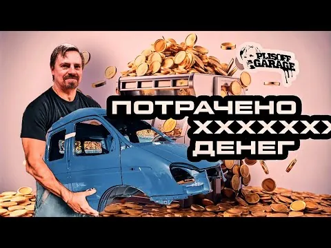 Видео на YouTube