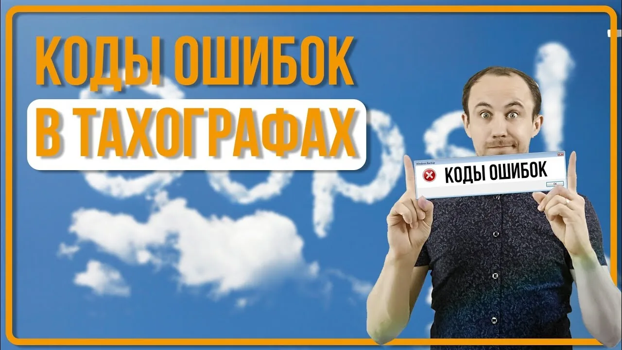 Видео на YouTube