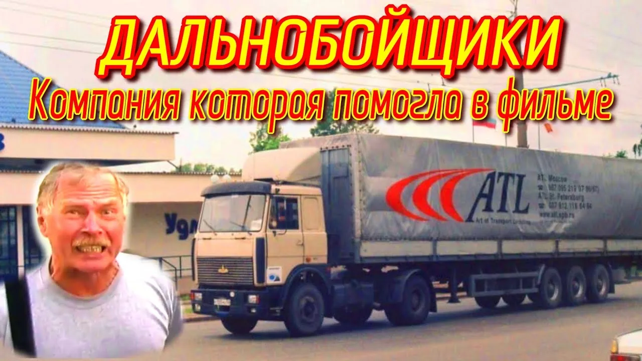 Видео на YouTube