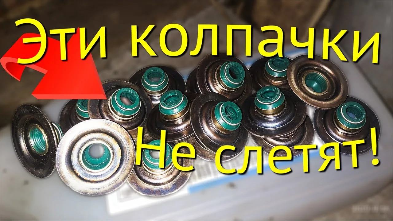 Видео на YouTube