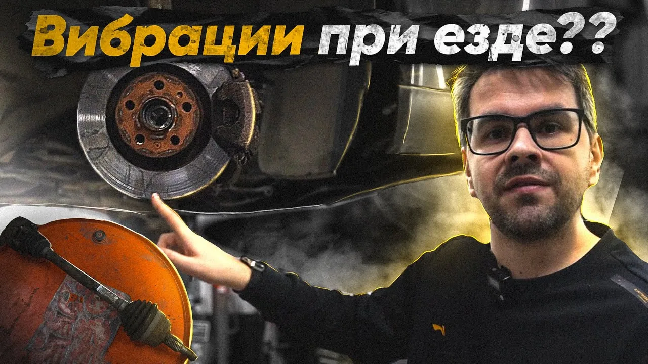 Видео на YouTube