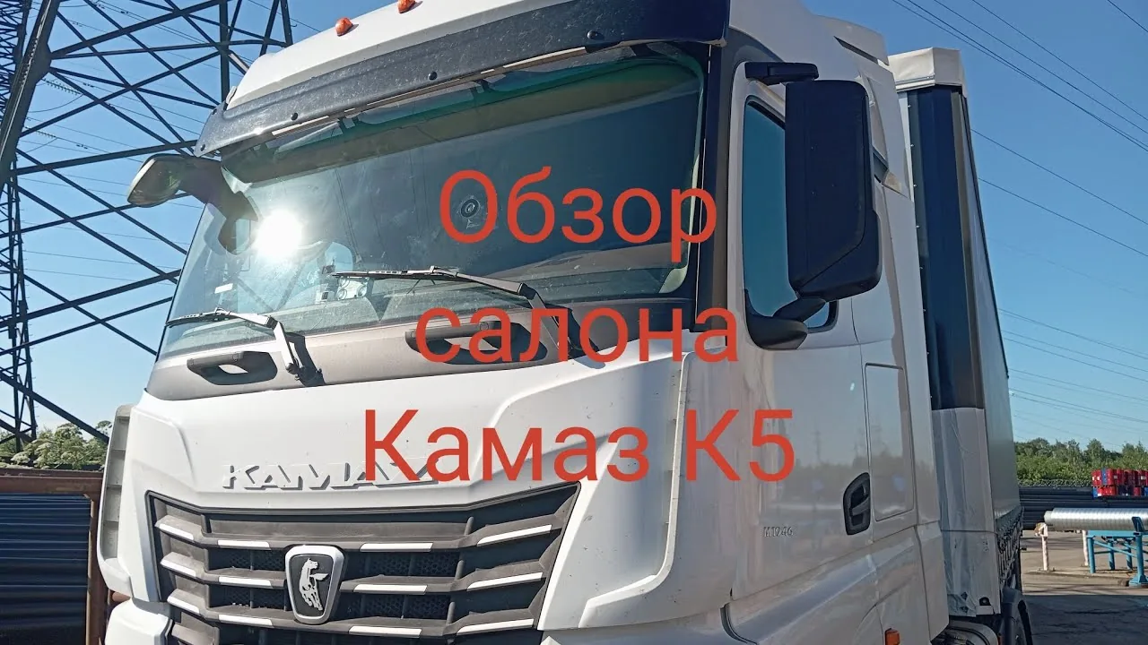Видео на YouTube