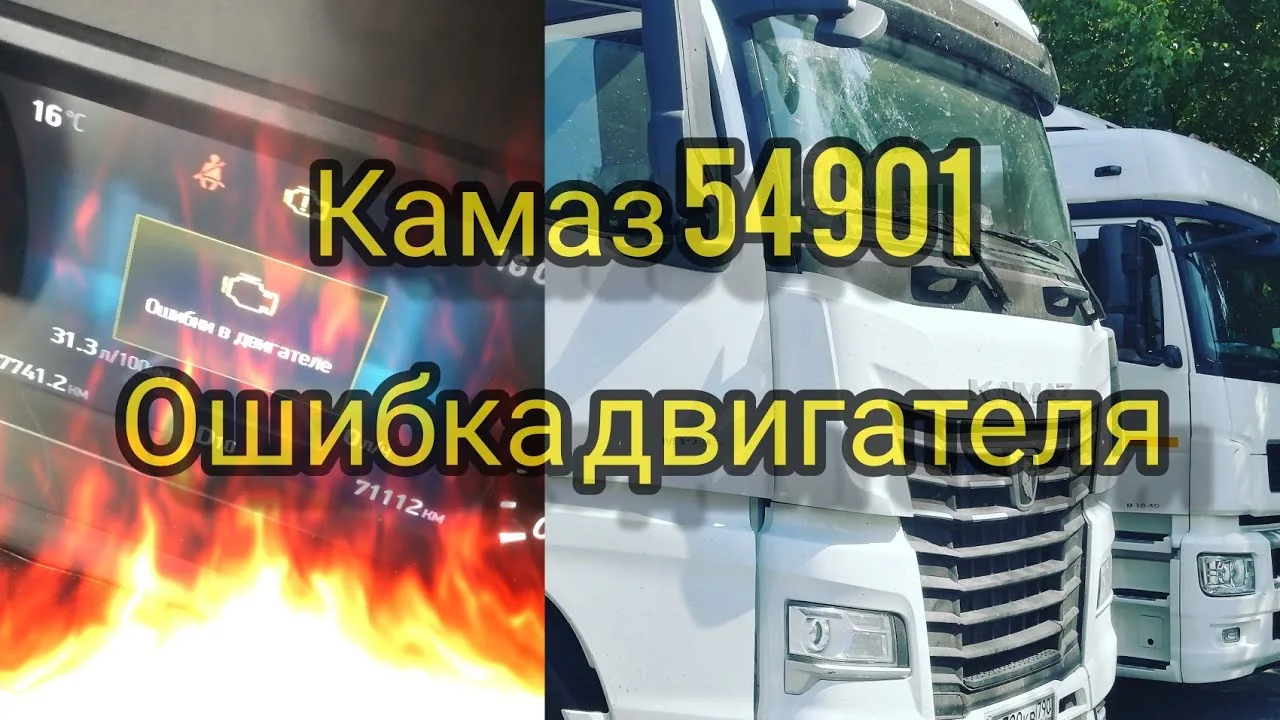 Видео на YouTube