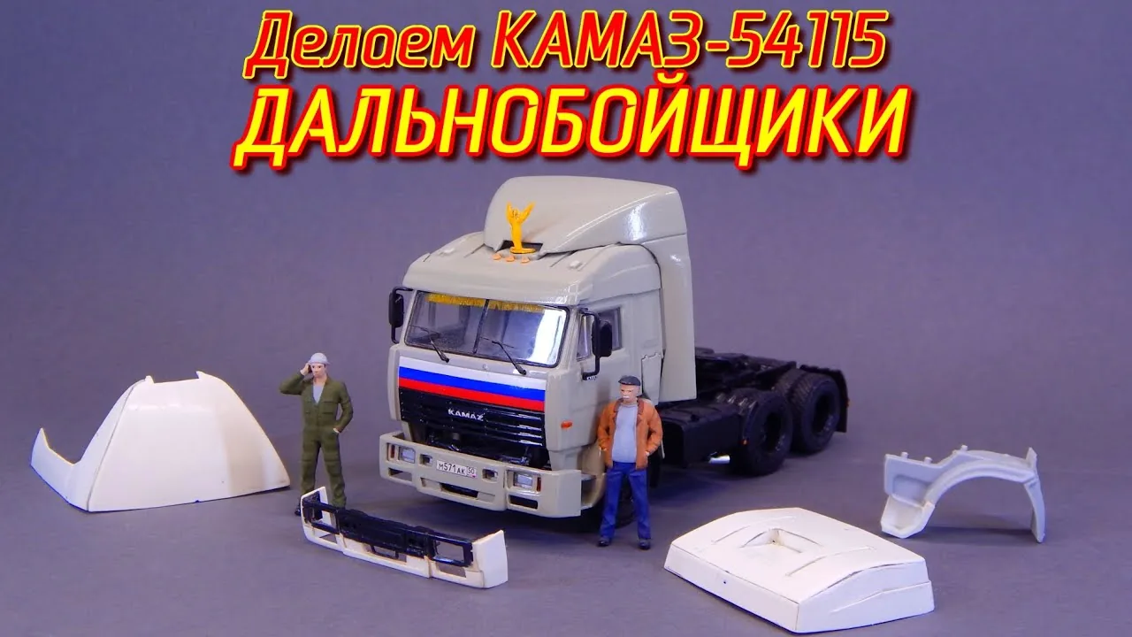 Видео на YouTube