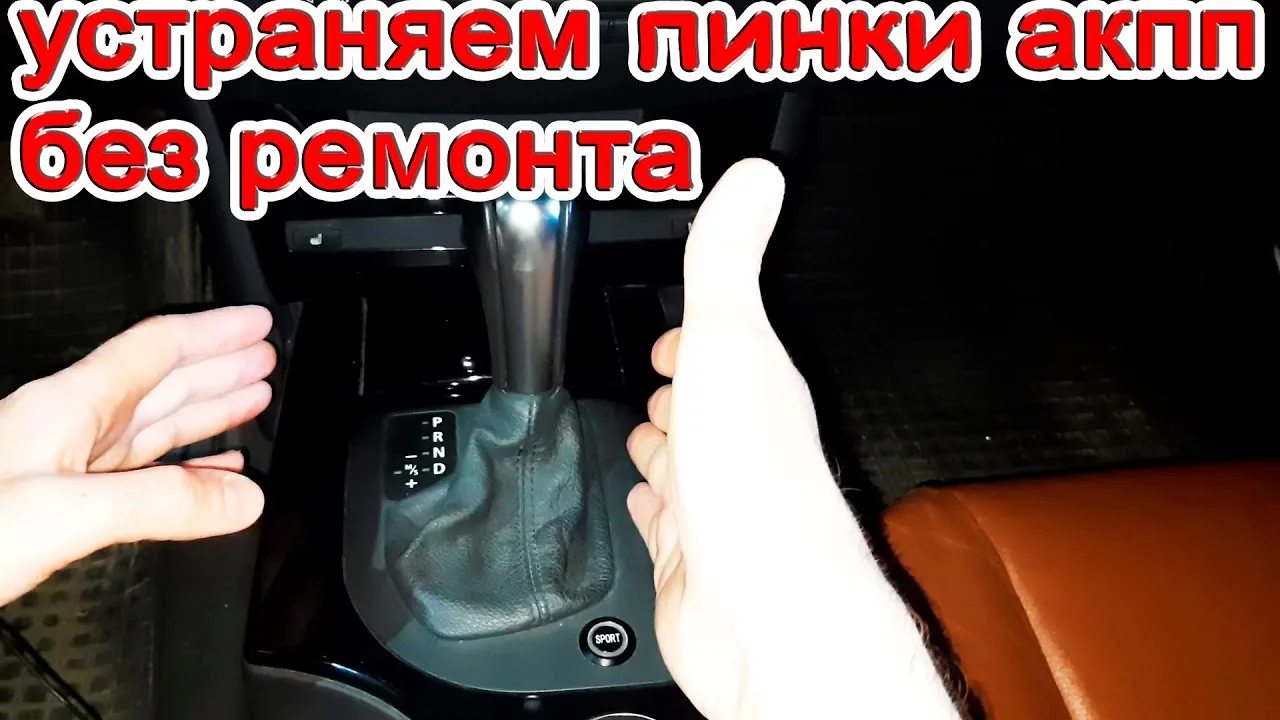 Видео на YouTube