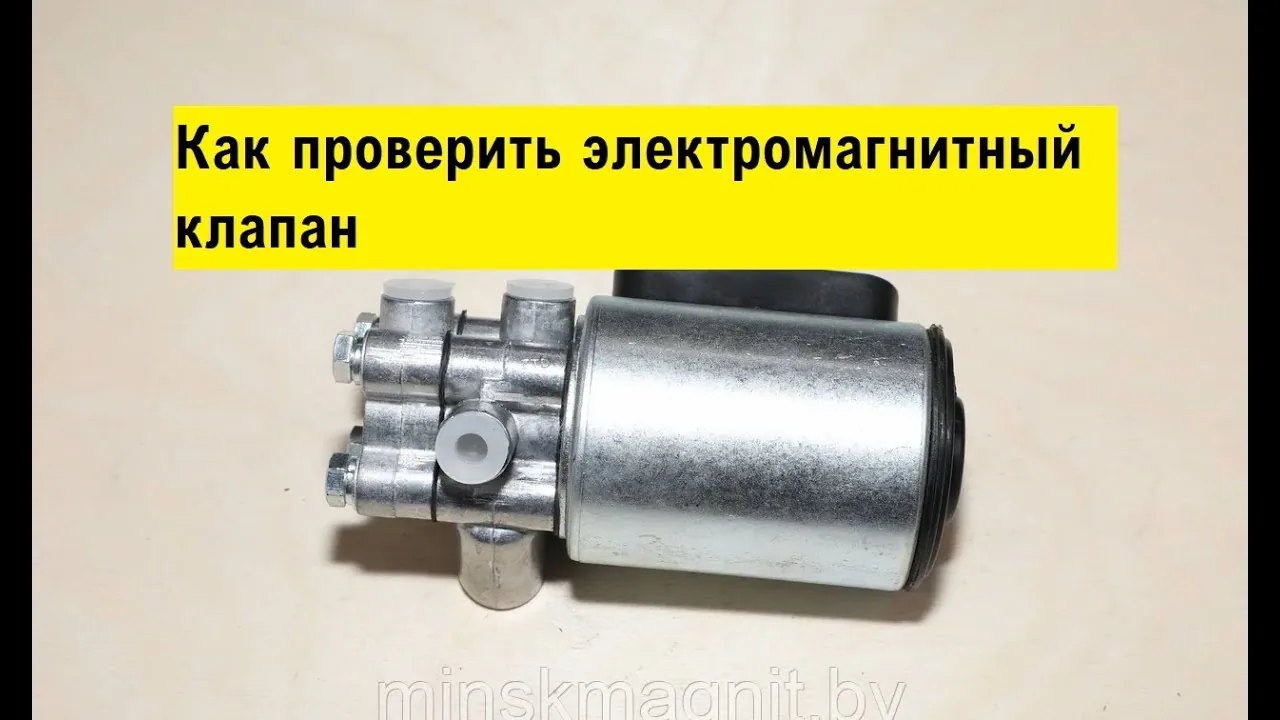 Видео на YouTube