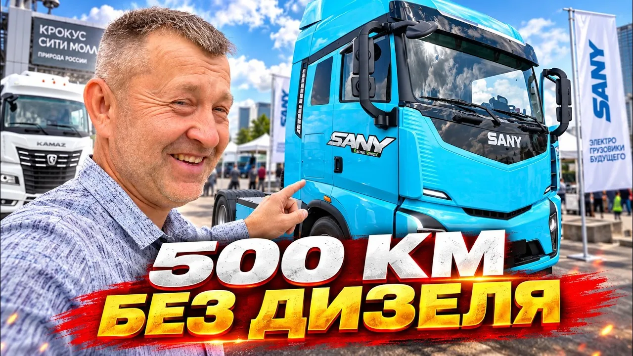 Видео на YouTube