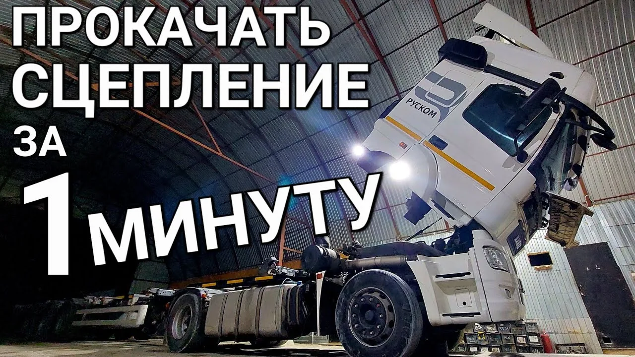 Видео на YouTube