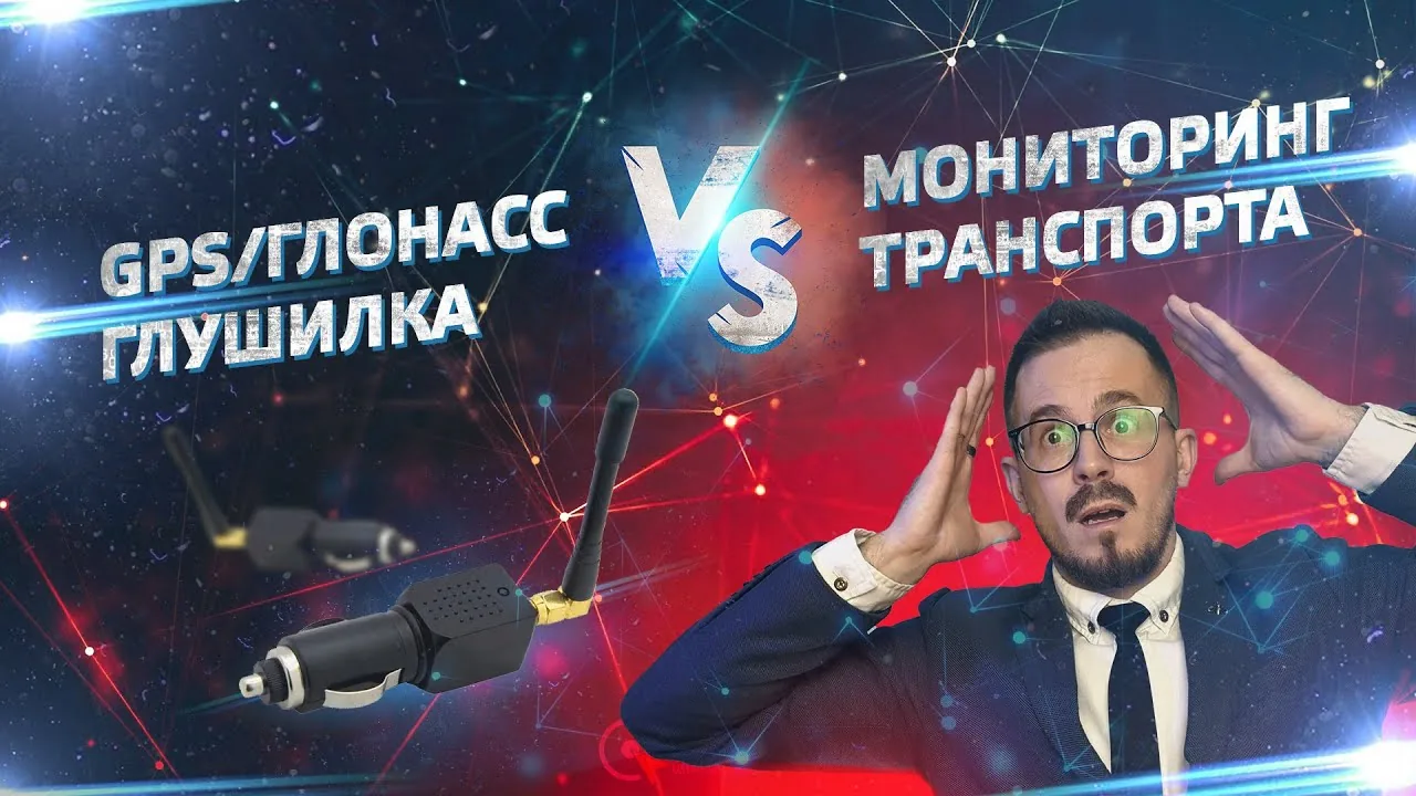 Видео на YouTube