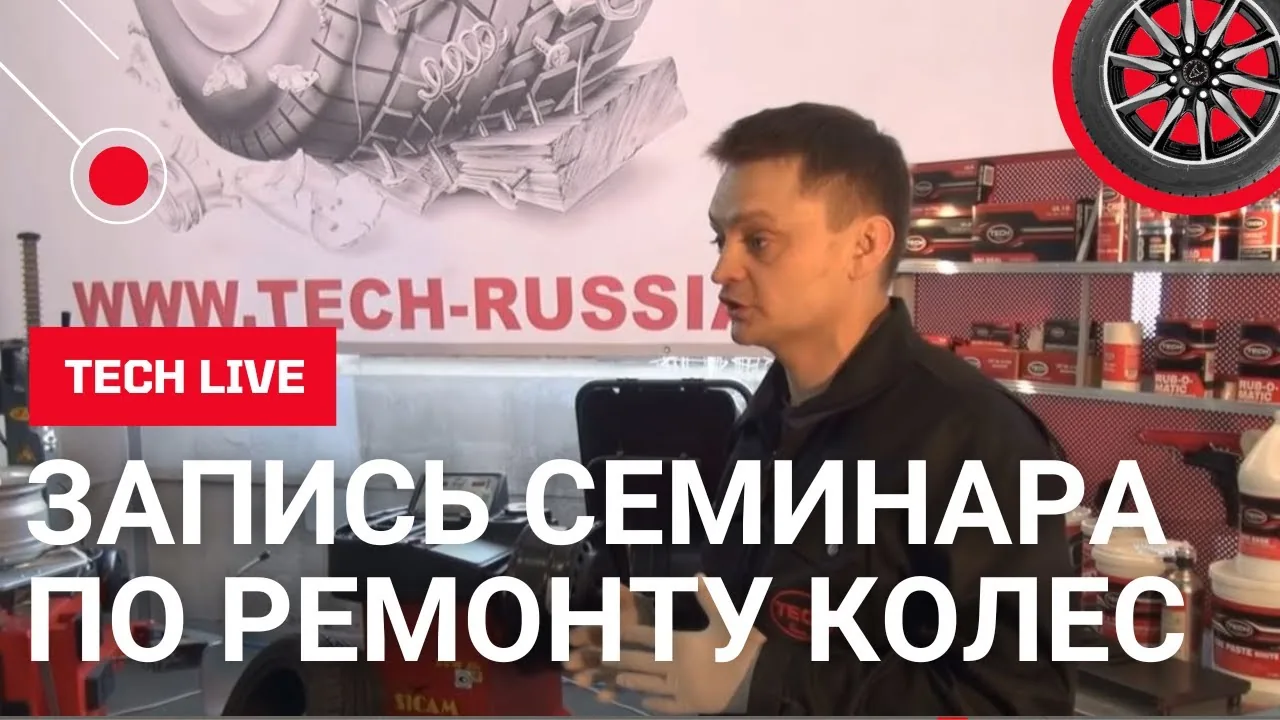 Видео на YouTube