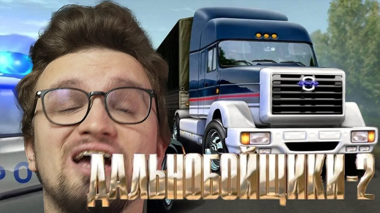 Видео на YouTube