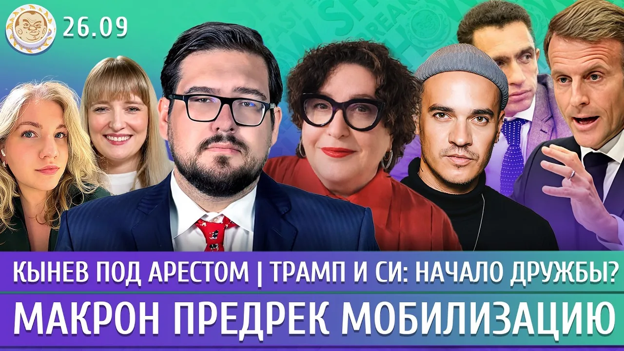 Видео на YouTube