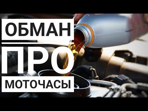 Видео на YouTube