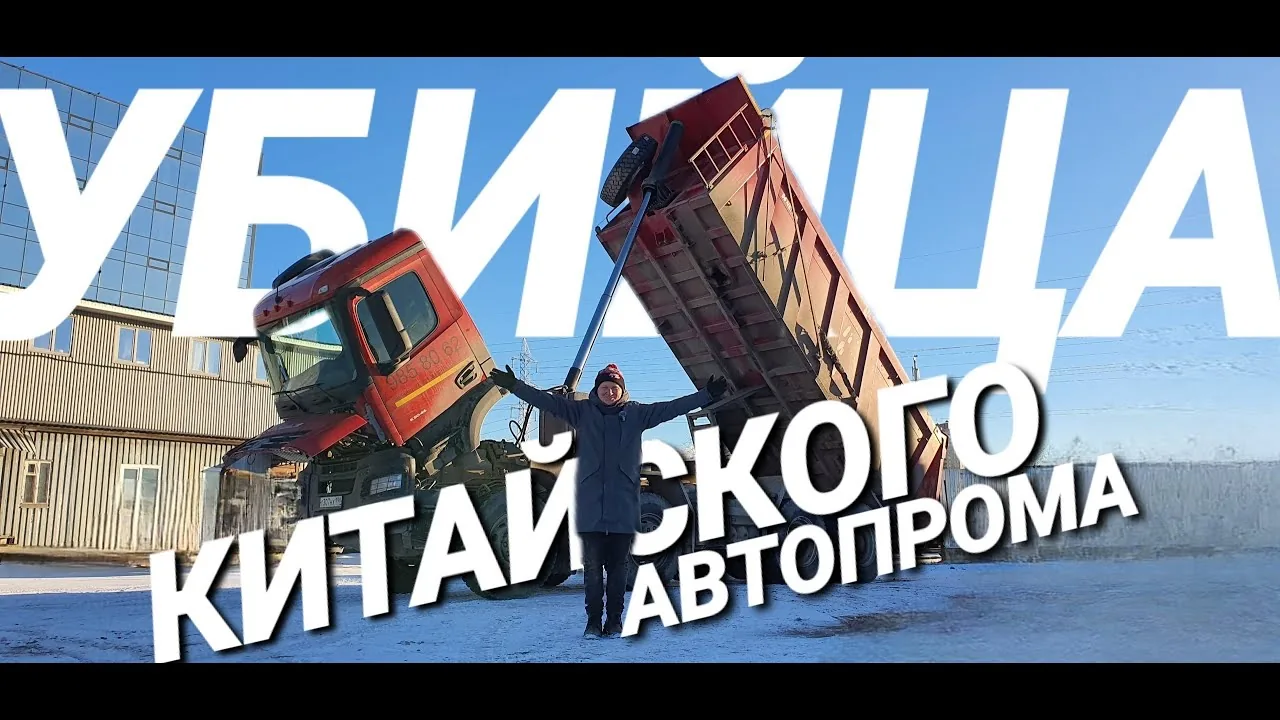 Видео на YouTube
