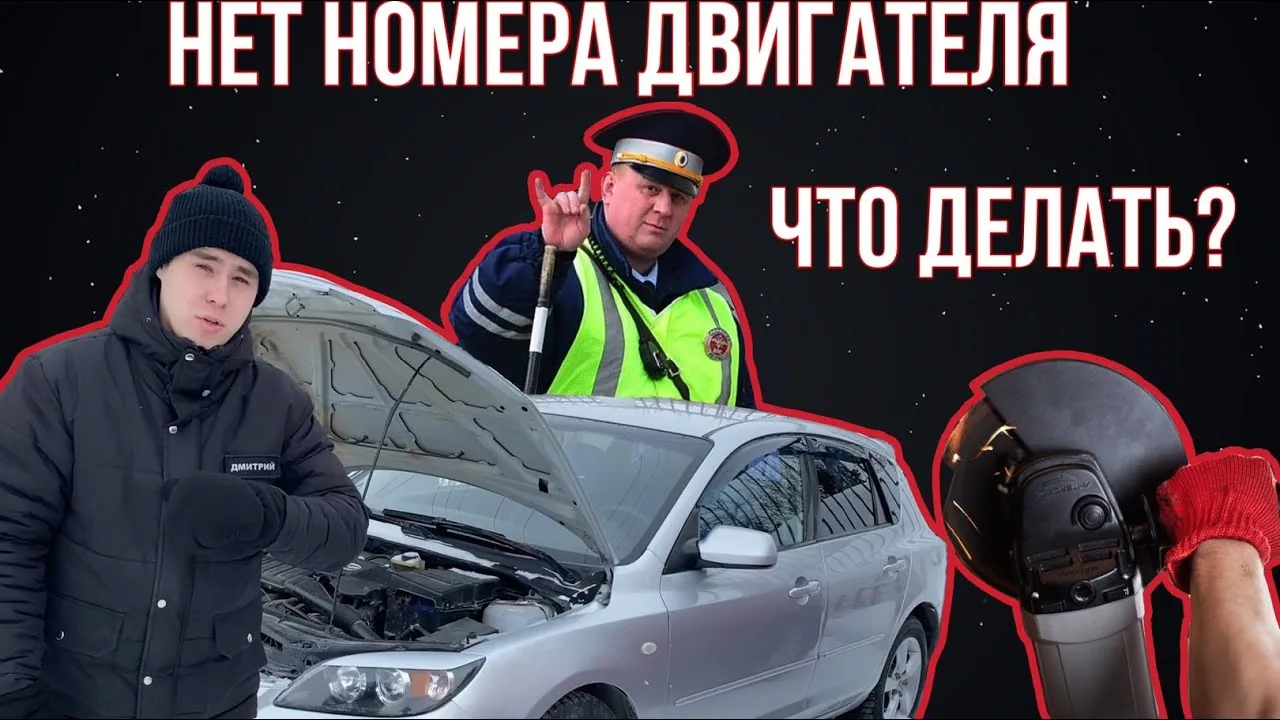 Видео на YouTube