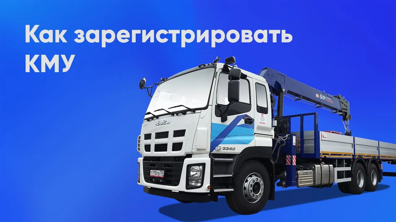 Видео на YouTube