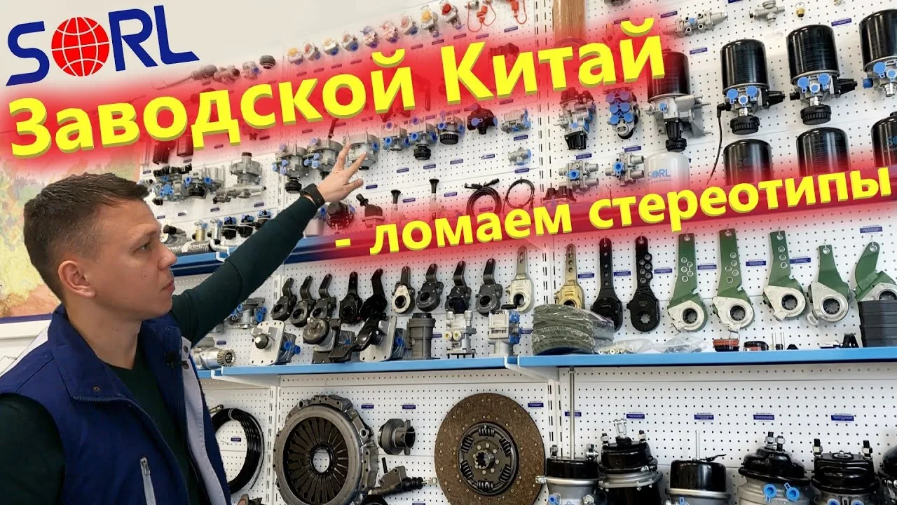 Видео на YouTube