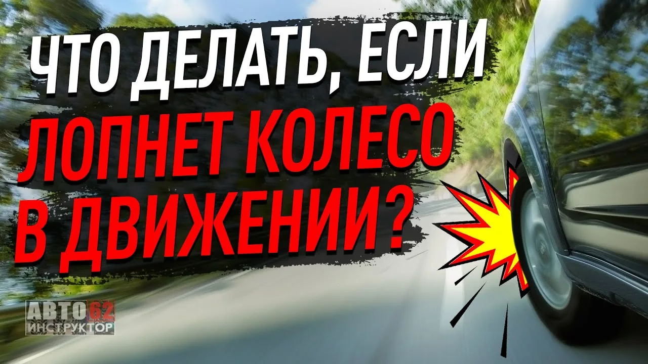 Видео на YouTube