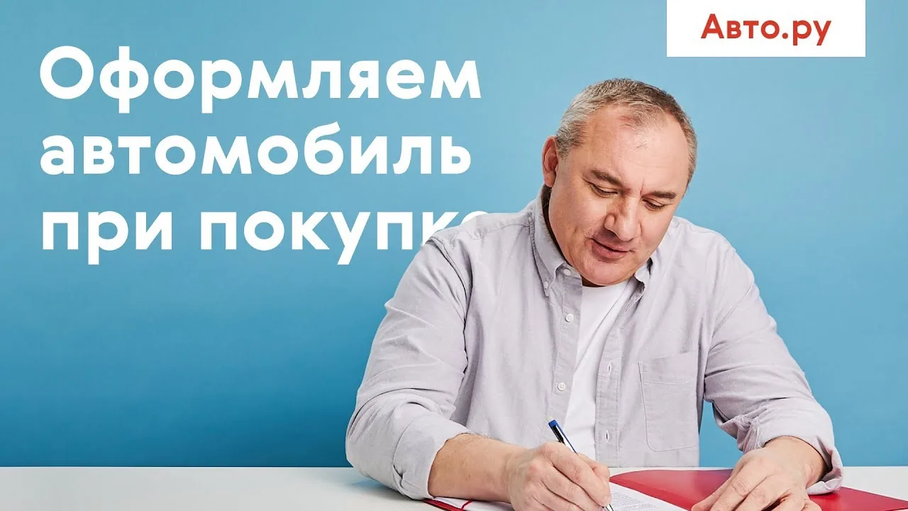 Видео на YouTube