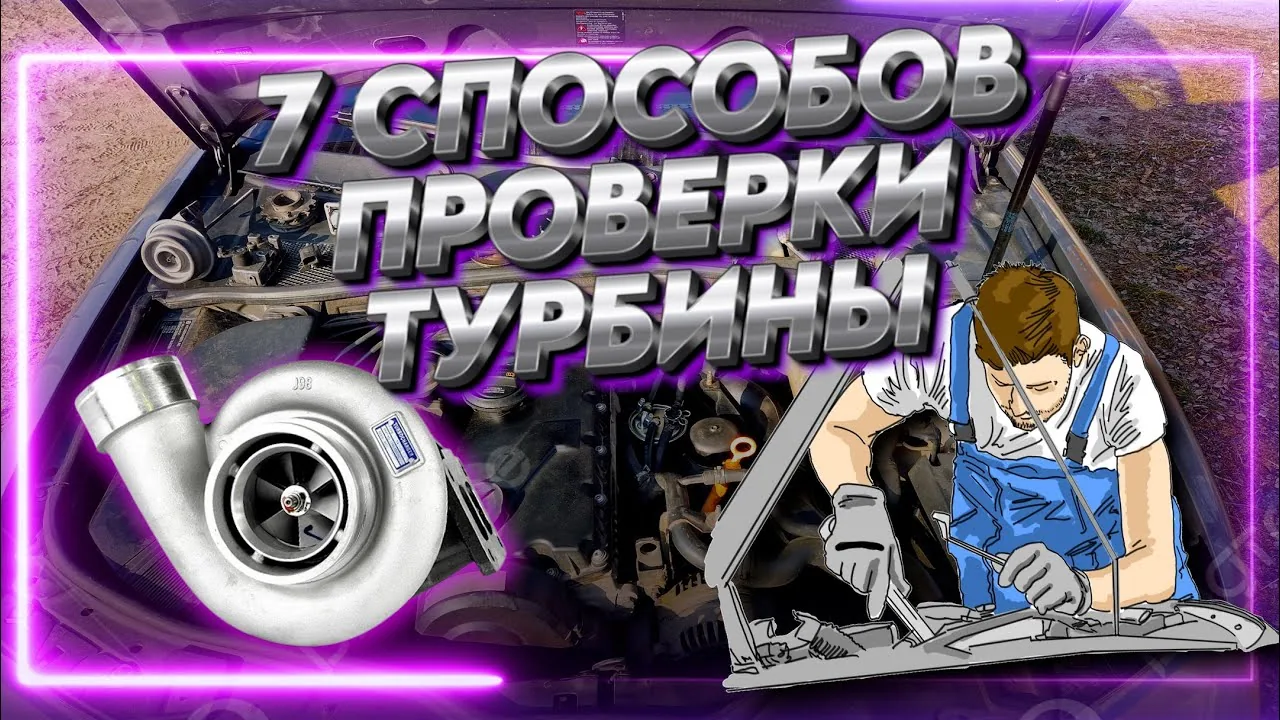 Видео на YouTube