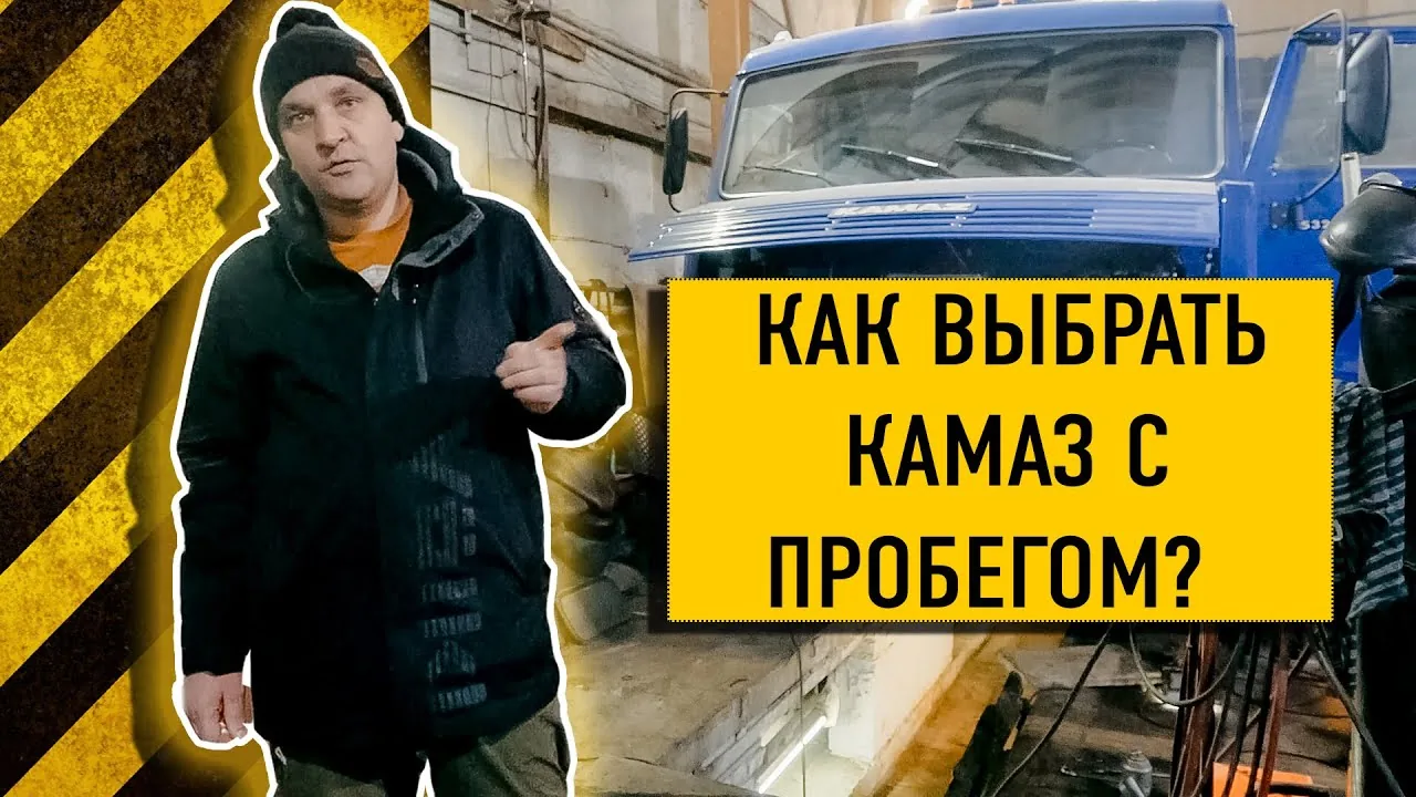 Видео на YouTube