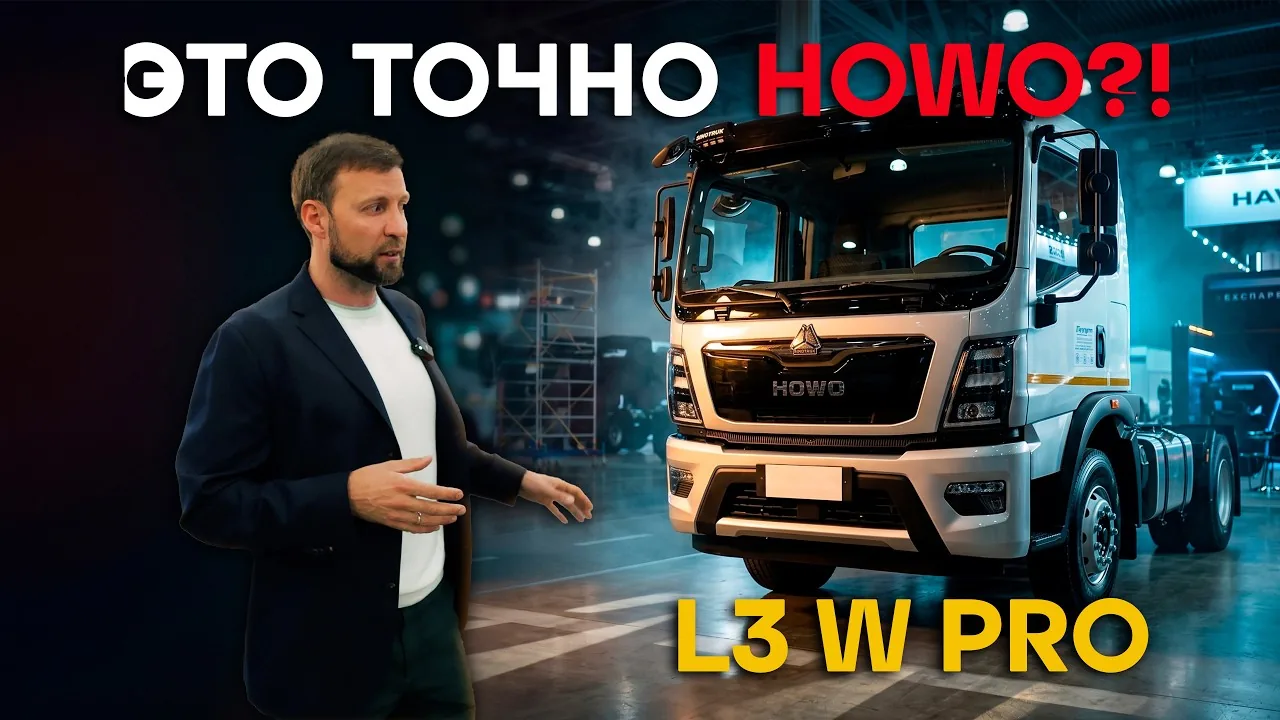 Видео на YouTube