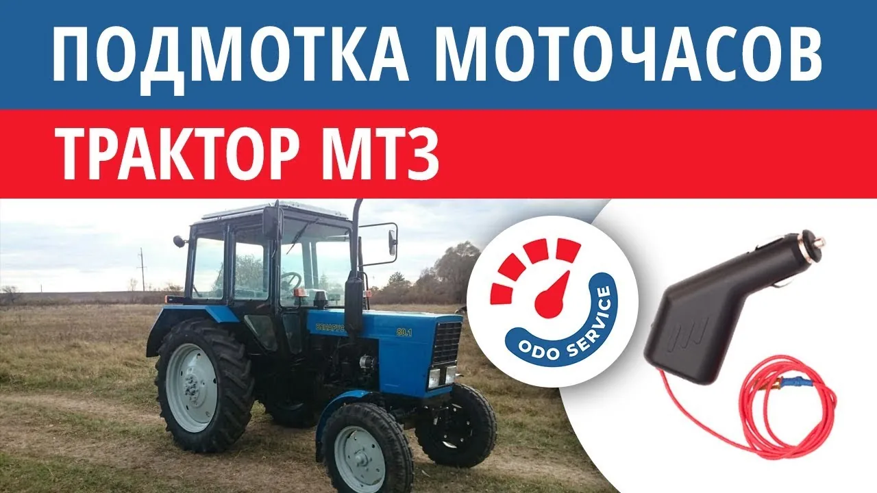 Видео на YouTube