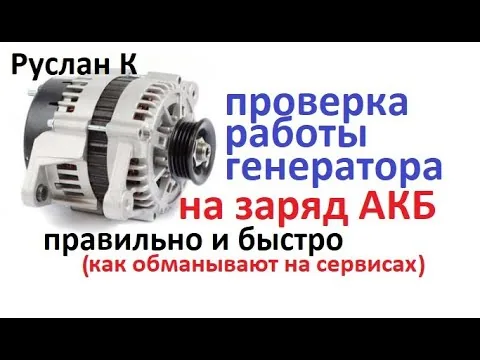 Видео на YouTube