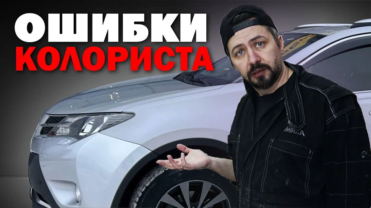 Видео на YouTube