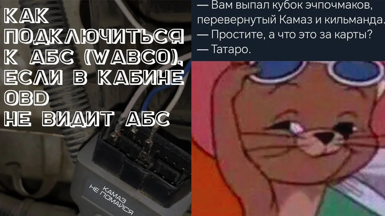 Видео на YouTube