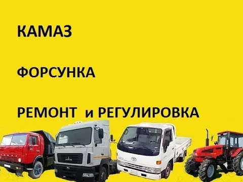 Видео на YouTube