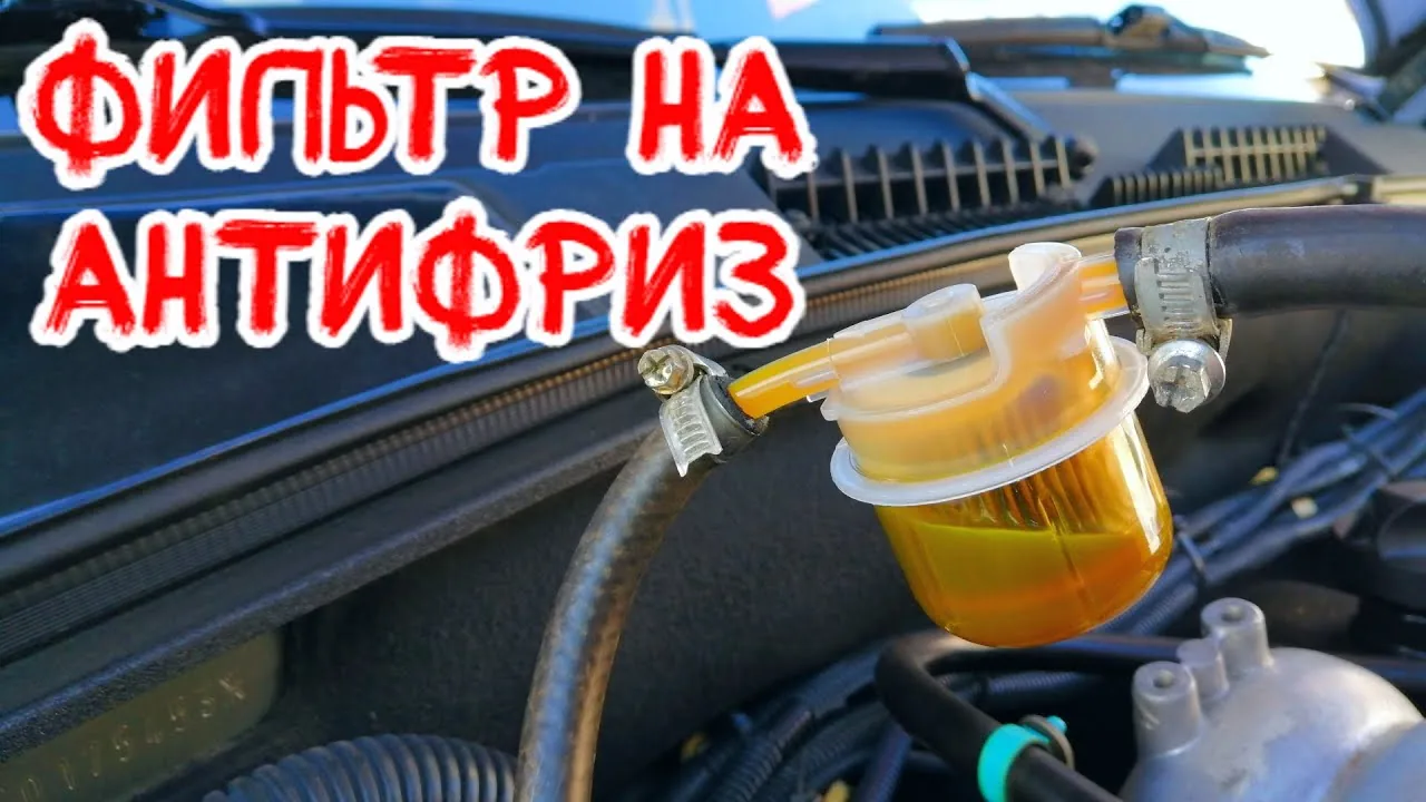 Видео на YouTube