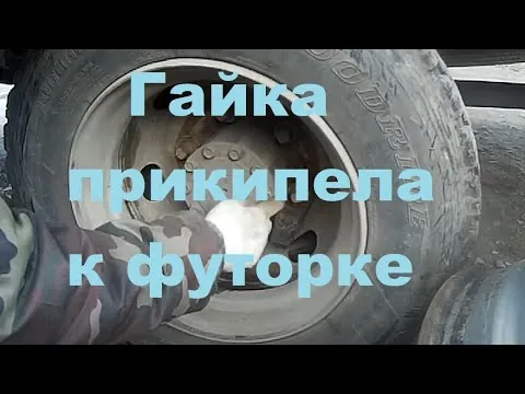 Видео на YouTube