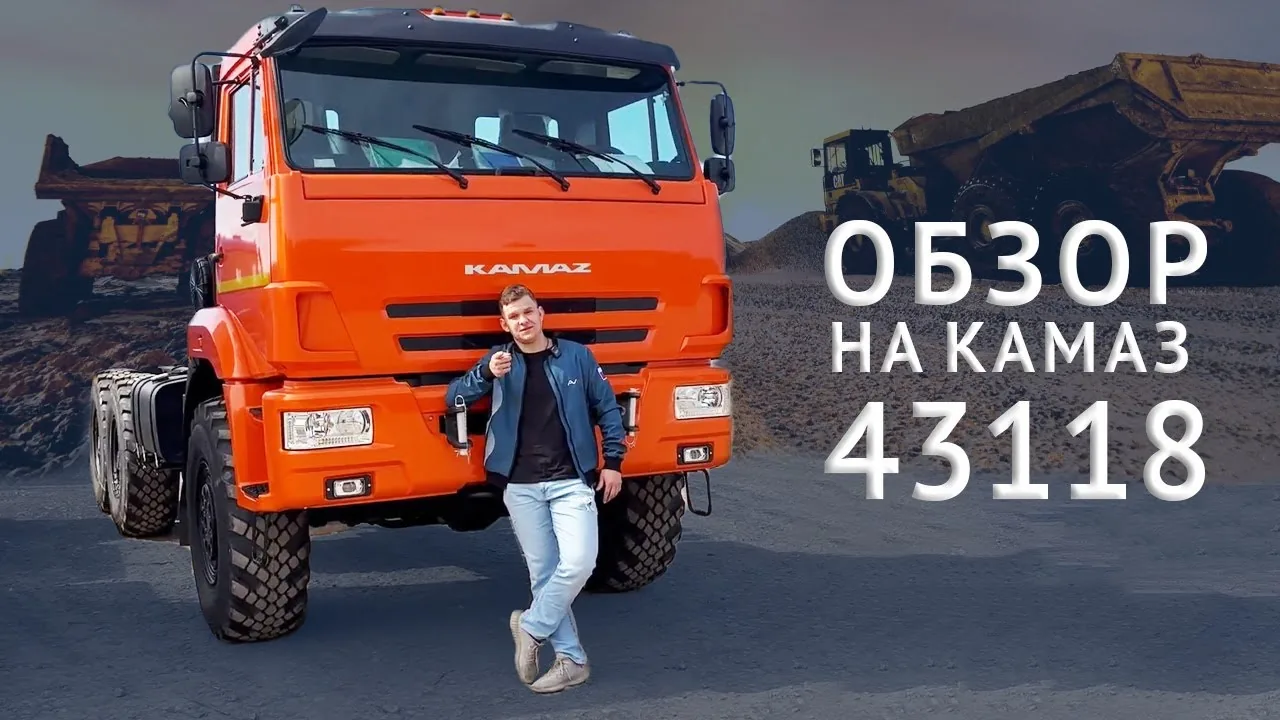 Видео на YouTube
