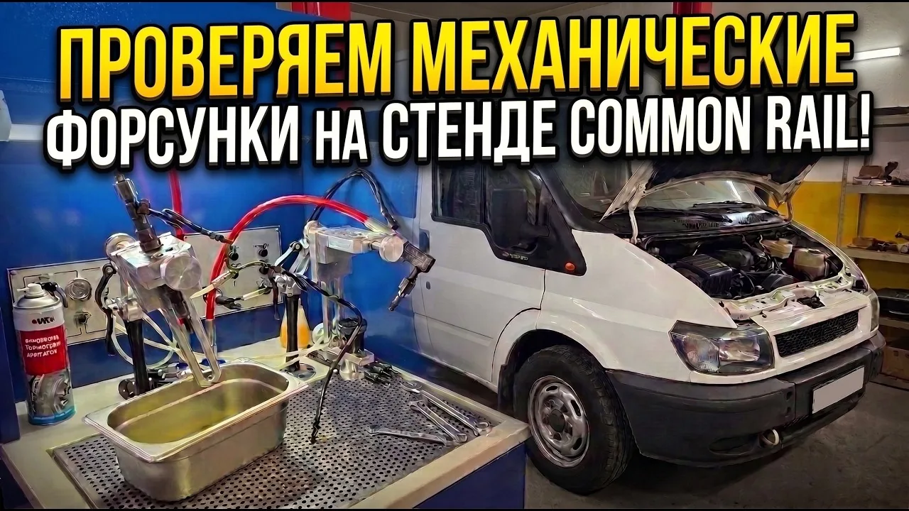Видео на YouTube